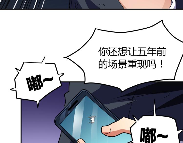 完结话 归队20