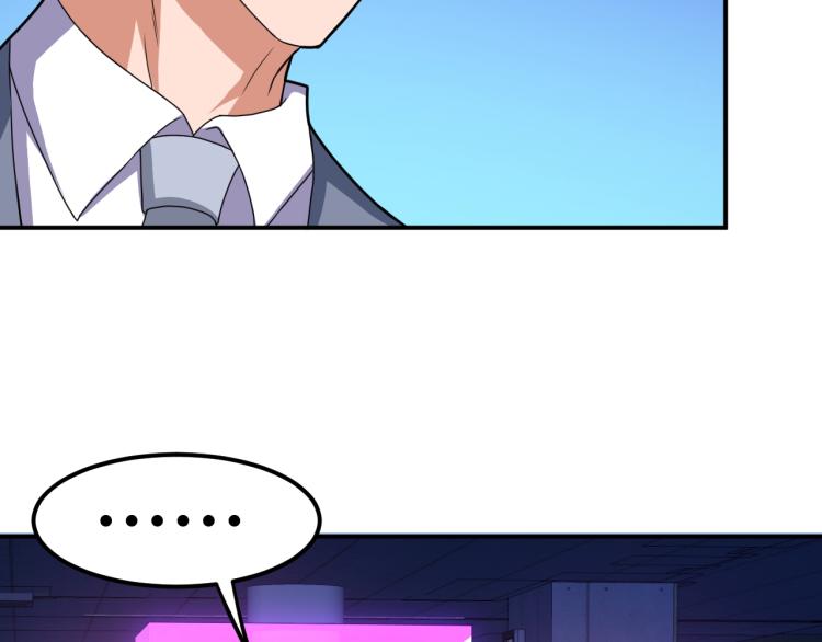 第36话 怪物研究所118