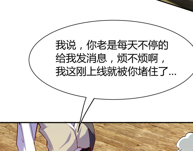 第15话 风波袭来！9
