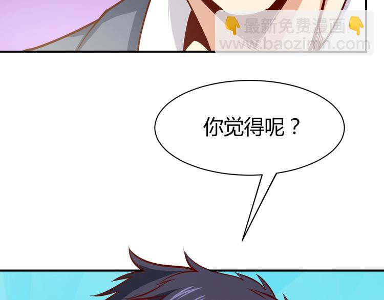 第13话  锁在一起了？54