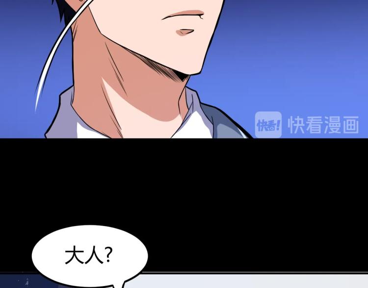 第34话 雨露不均沾110