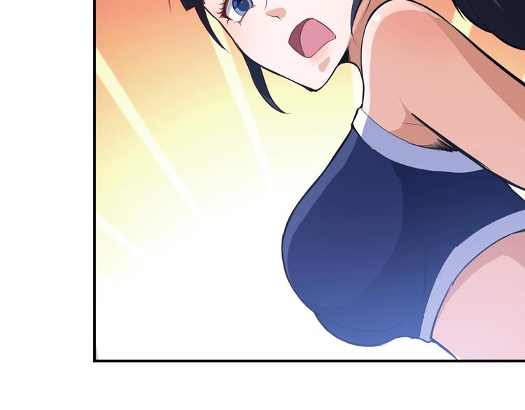第14话 你配合我！20