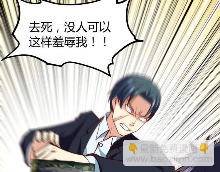 第28话 腿部挂件，还缺吗？157