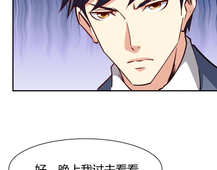 第29话 扶持162