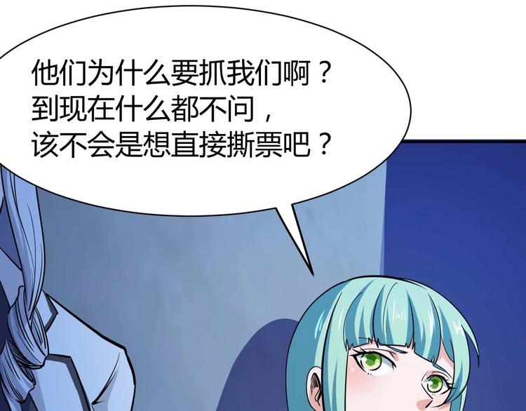 第24话 只身范险21