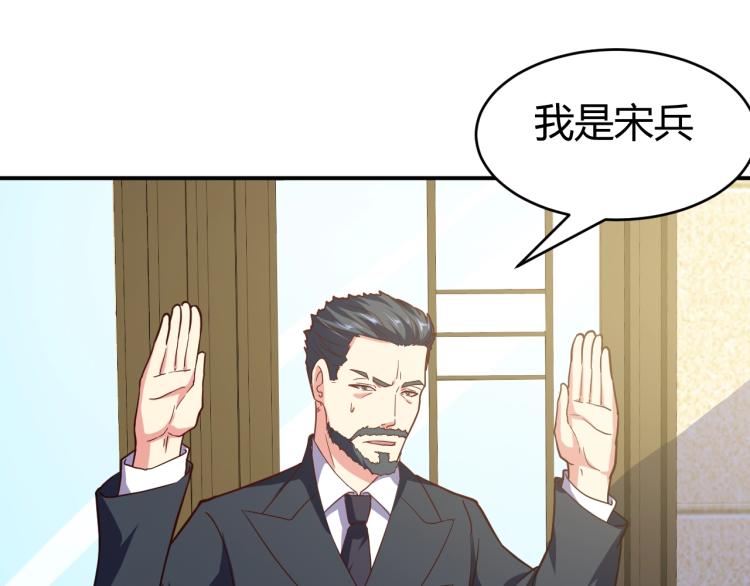 完结话 归队63