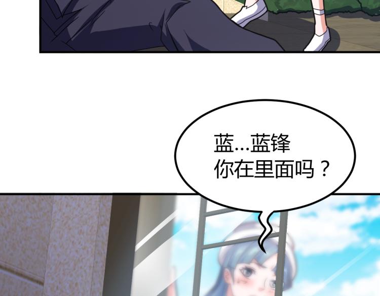 第36话 怪物研究所60