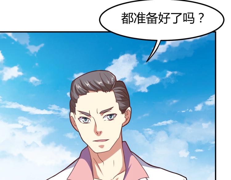 第35话 赌约158