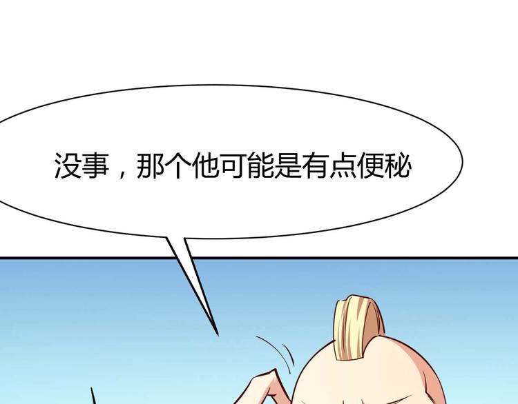 第19话 恶有恶报99