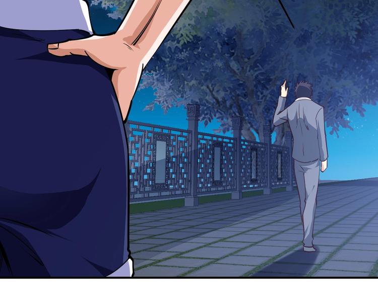 第14话 你配合我！150