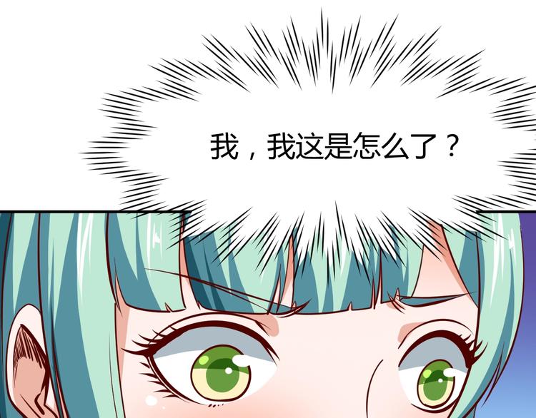 第13话  锁在一起了？41