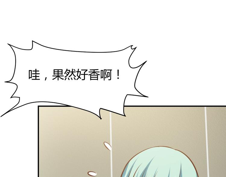 第10话  我与秘书来下厨85
