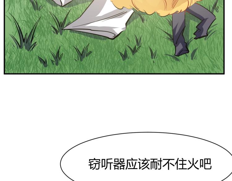 第26话 这怪难堪的113