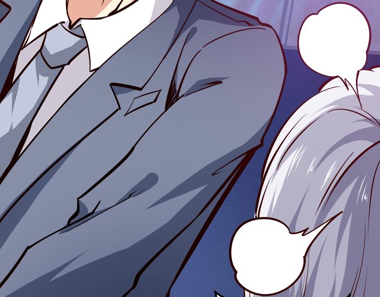 第5话  敢占我便宜？120