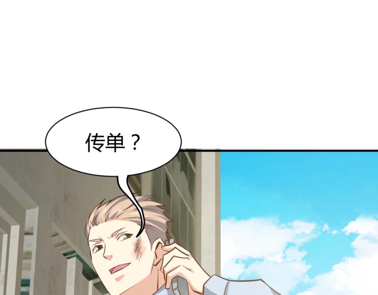 第29话 扶持115