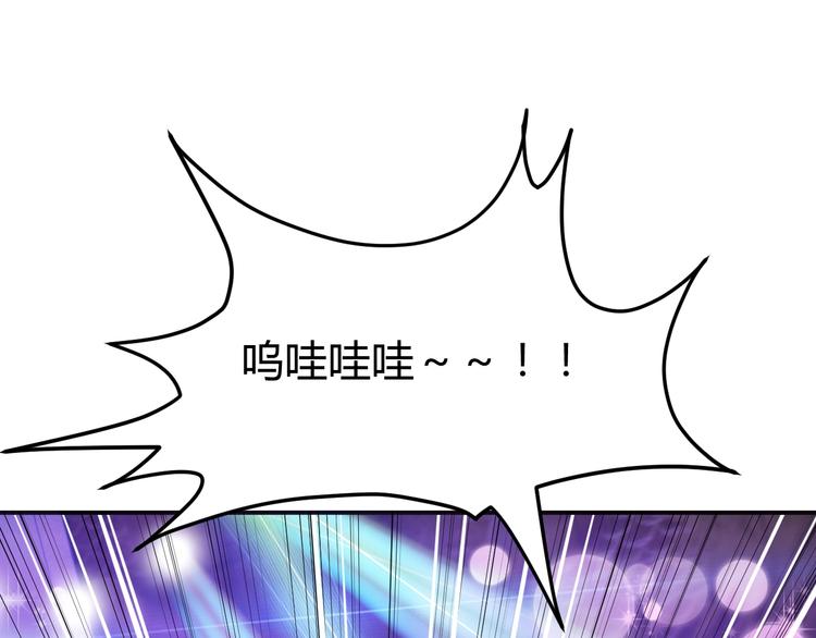 第5话  敢占我便宜？16