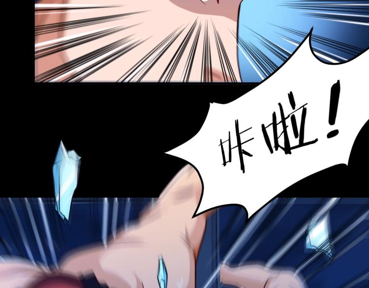 第33话 我要抓死你！71