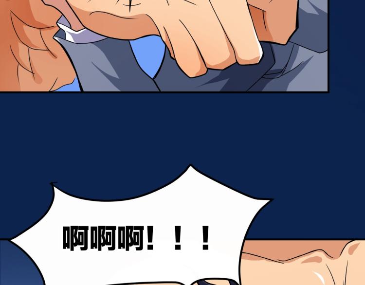 第33话 我要抓死你！141