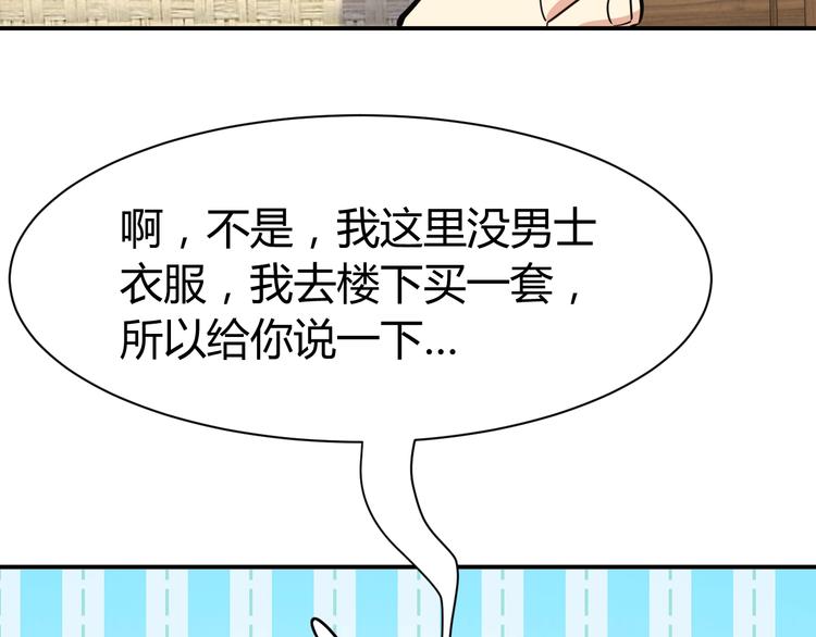 第17话 深闺生事173