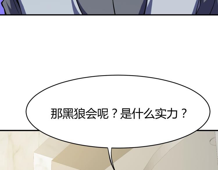 第30话 你矜持点啊！13