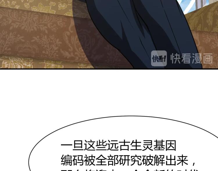 第26话 这怪难堪的139