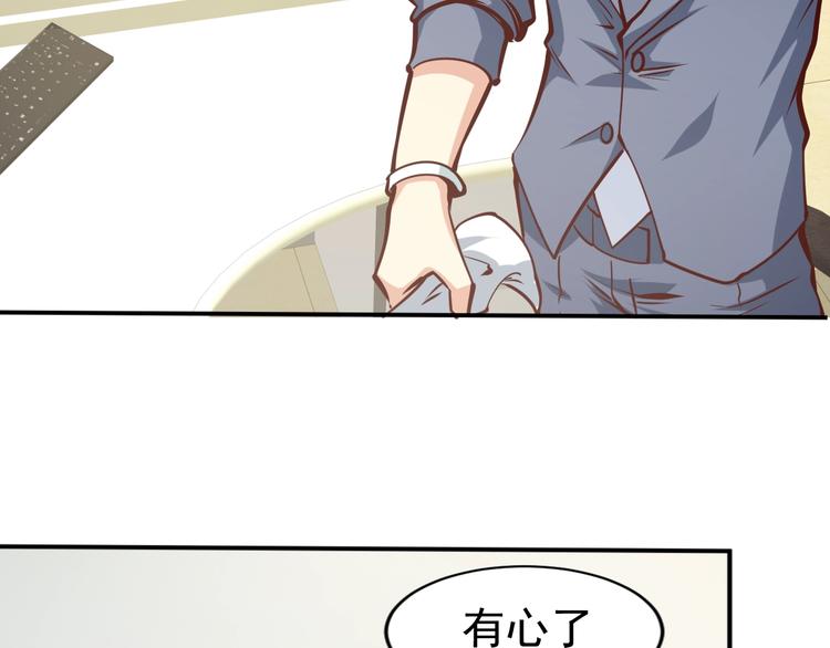 第2话   给脸不要脸！57