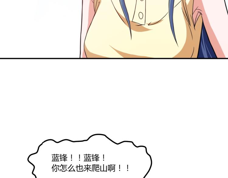第36话 怪物研究所47
