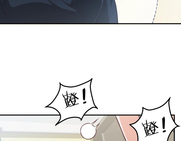 第31话 男人都一个样儿！148