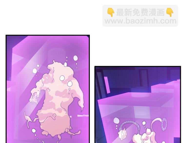 第36话 怪物研究所73