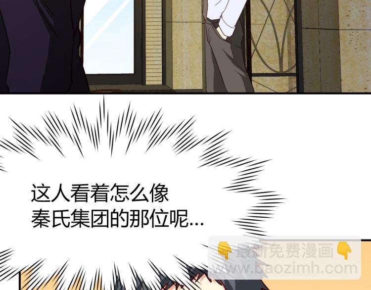 第29话 扶持49