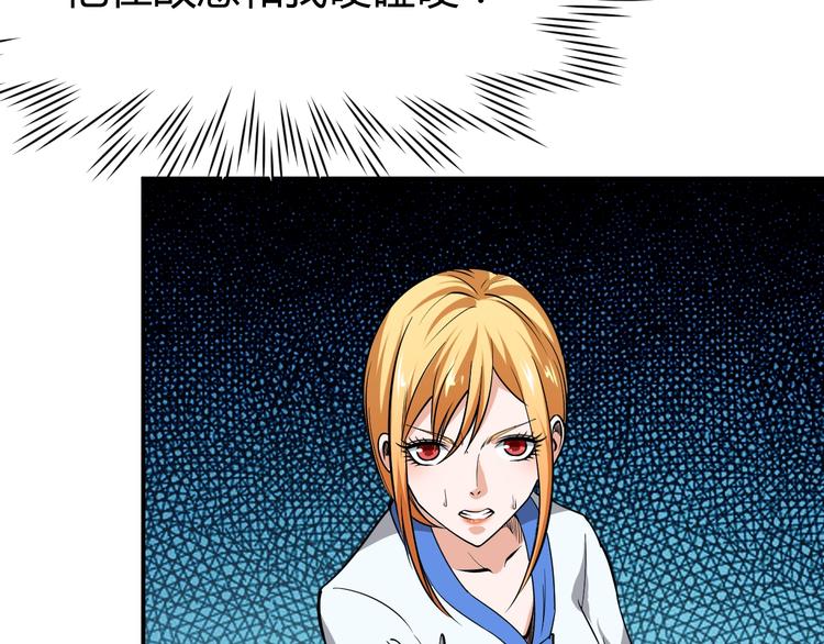 第11话  谁敢动我的人32