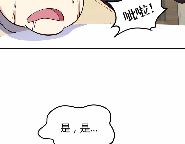 第19话 恶有恶报32
