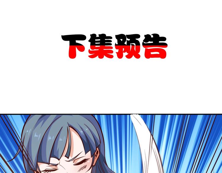 第2话   给脸不要脸！180