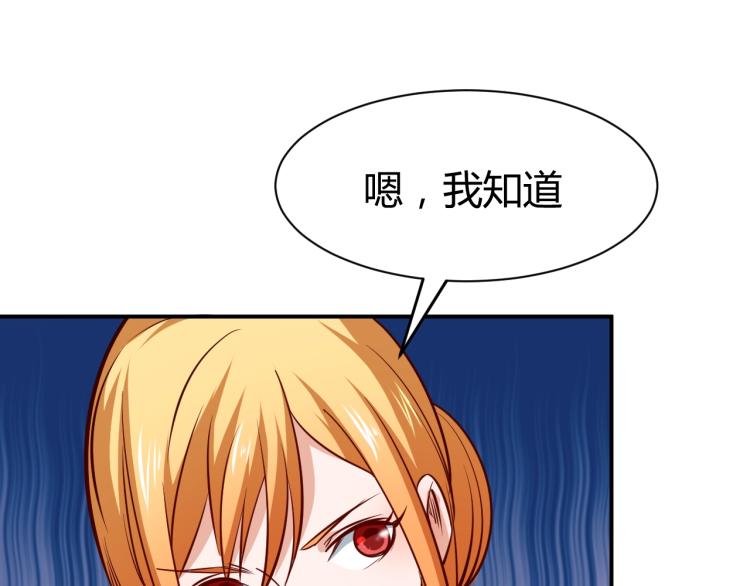 第26话 这怪难堪的135