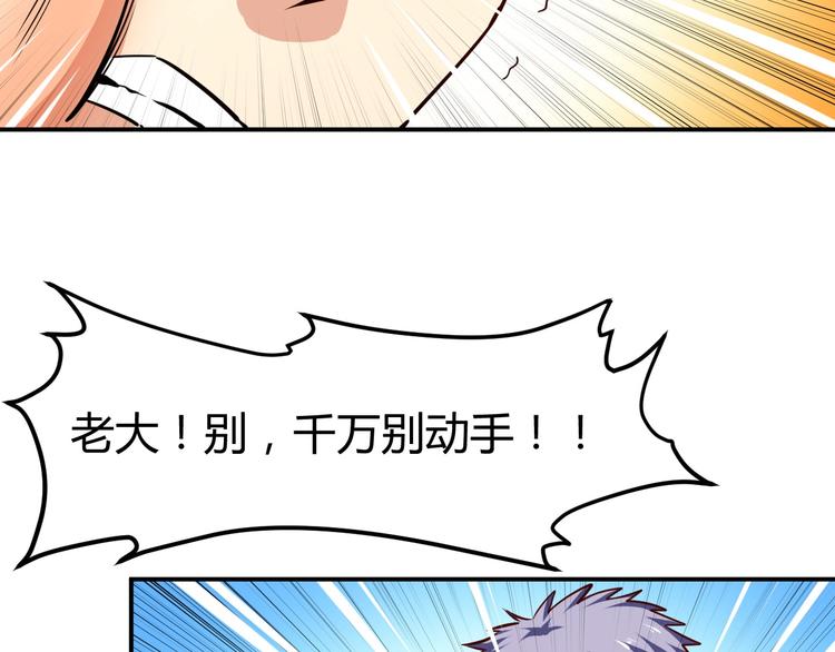 第16话 收账风波123