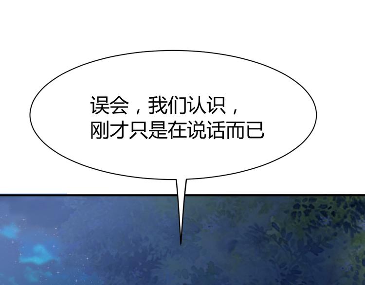 第13话  锁在一起了？105