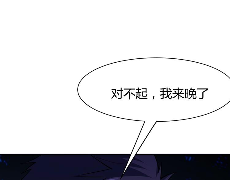 第11话  谁敢动我的人88