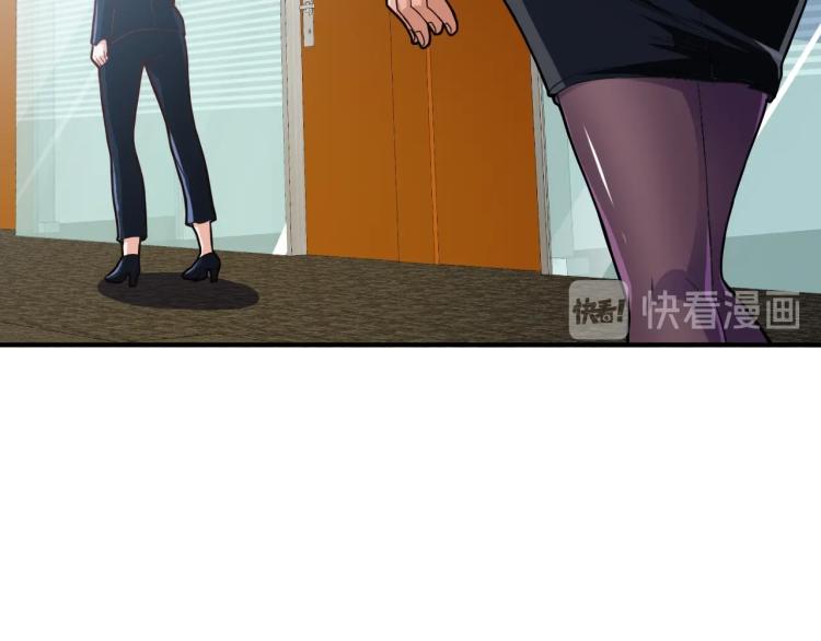 第31话 男人都一个样儿！111