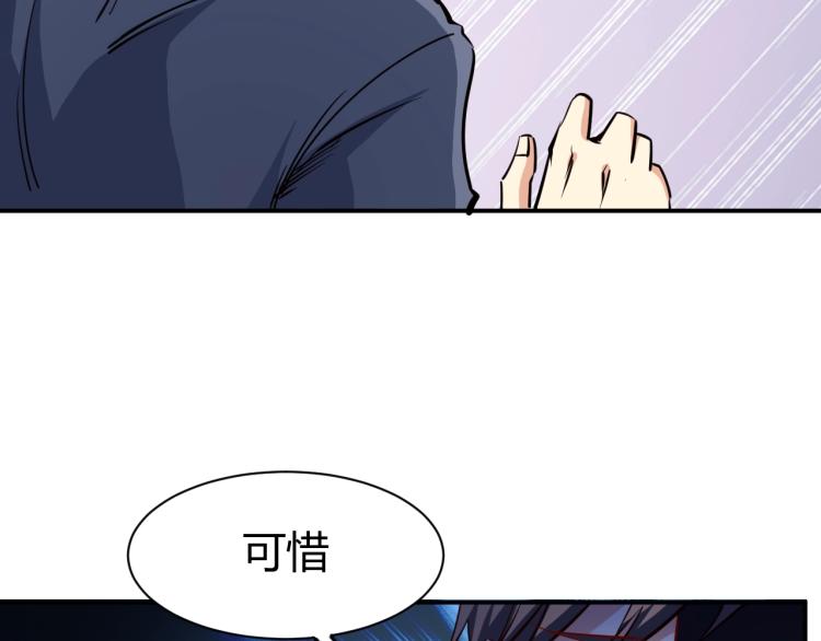 第28话 腿部挂件，还缺吗？74