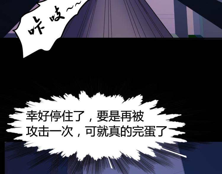 第34话 雨露不均沾24