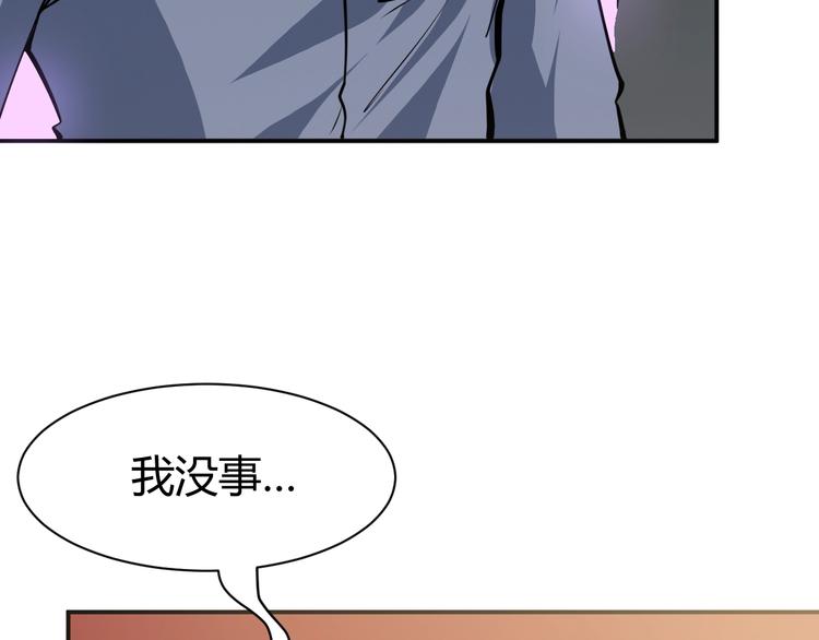 第11话  谁敢动我的人86