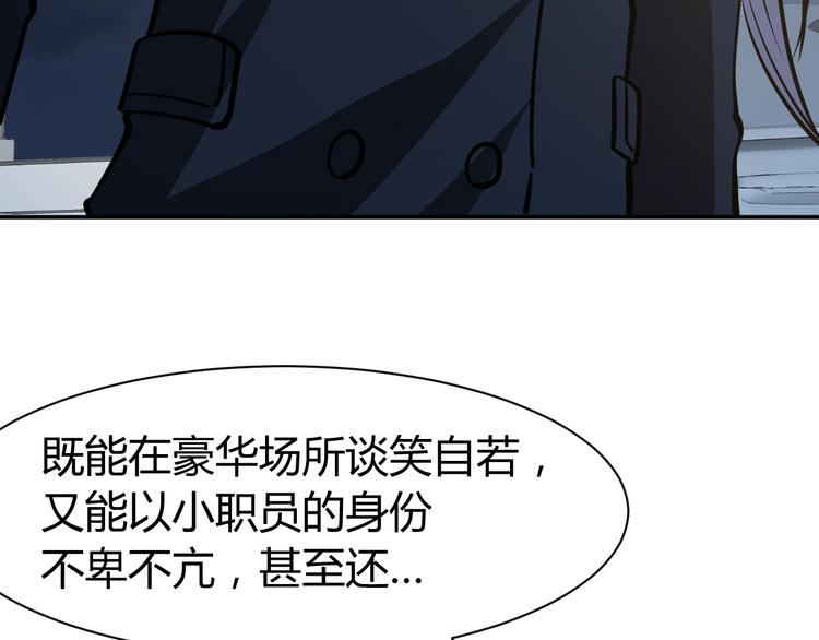 第8话  任凭你处置！119