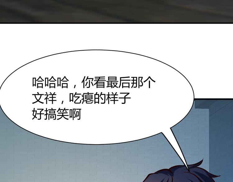 第4话  黑狼会9