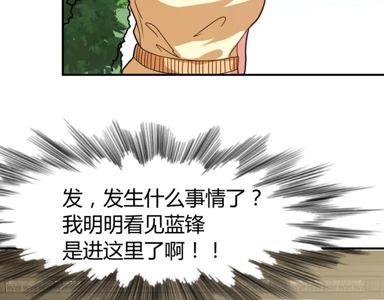 第36话 怪物研究所56