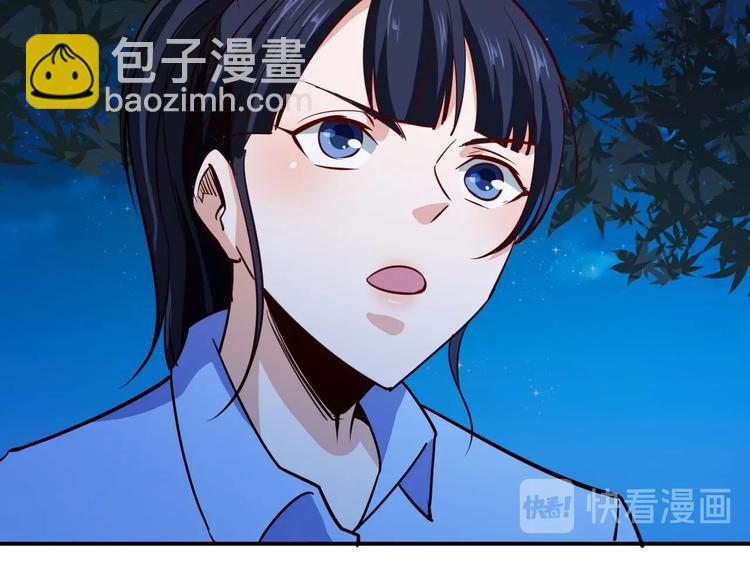 第23话 剿灭匪徒136