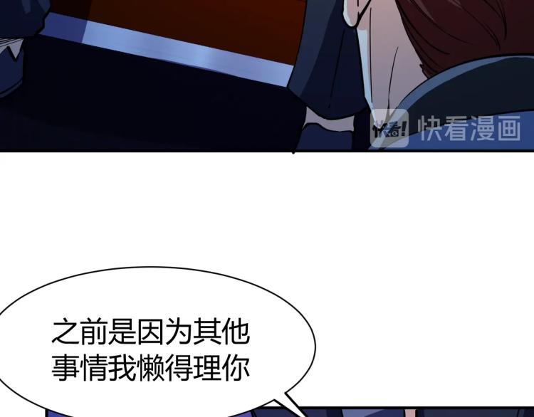 第27话 安排！39
