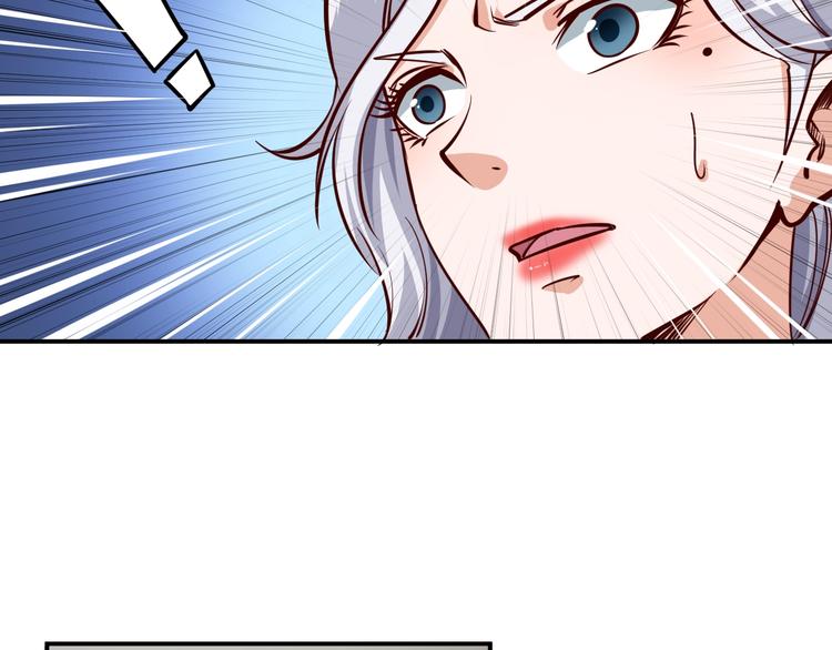 第6话  赔你二百五89