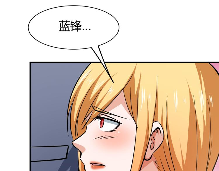 第11话  谁敢动我的人122