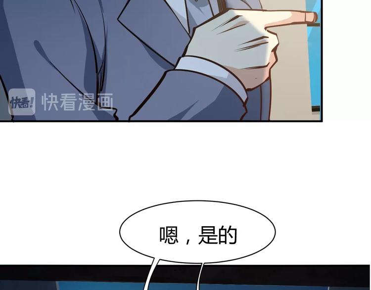 第9话  惹不起的飞哥49
