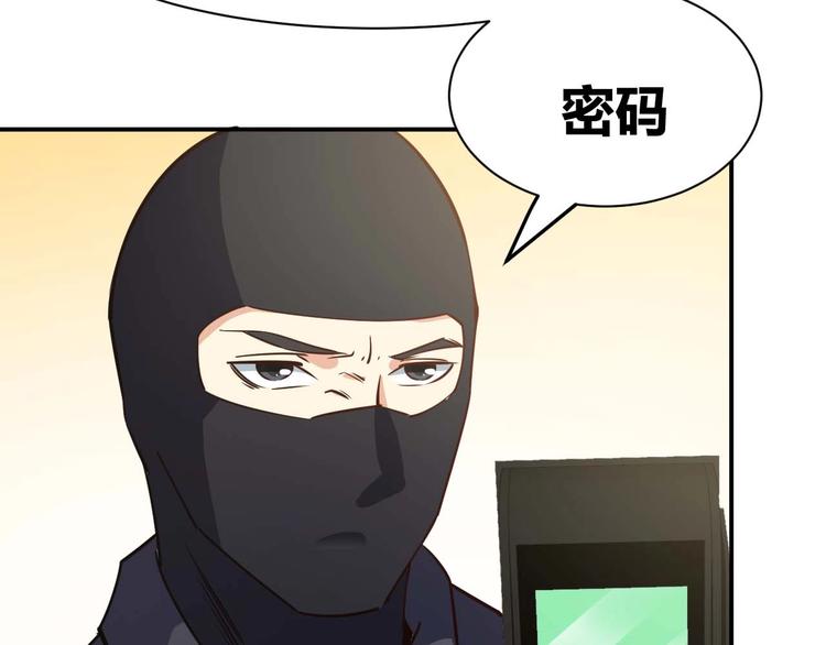 第21话 绑架事件95